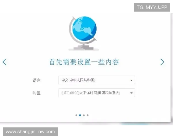 如何顺利完成环球国际平台注册的步骤与注意事项 如何顺利完成环球国际平台注册的步骤与注意事项