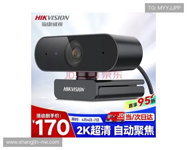 PDD直播摄像头选购指南:高性价比摄像头推荐 PDD直播摄像头选购指南:高性价比摄像头推荐