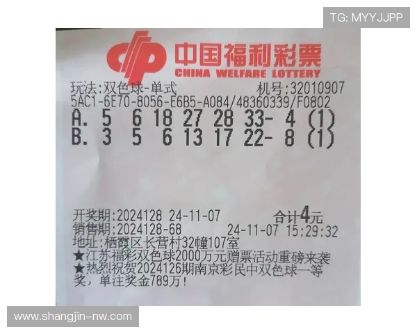 澳门开奖8期结果揭晓最新中奖号码公布